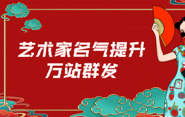 现代简约风配画-哪些网站为艺术家提供了最佳的销售和推广机会？